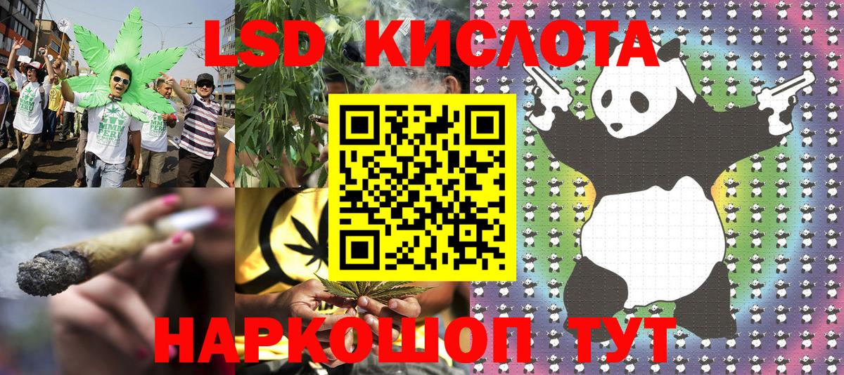 Наркотические марки 1,8мг Новотроицк