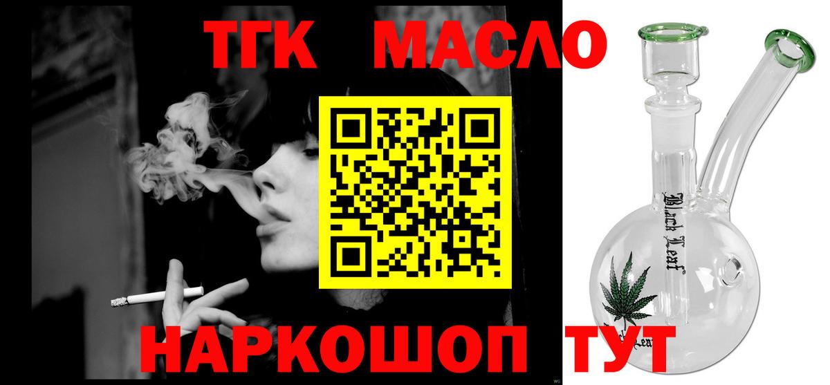 Героин Новотроицк