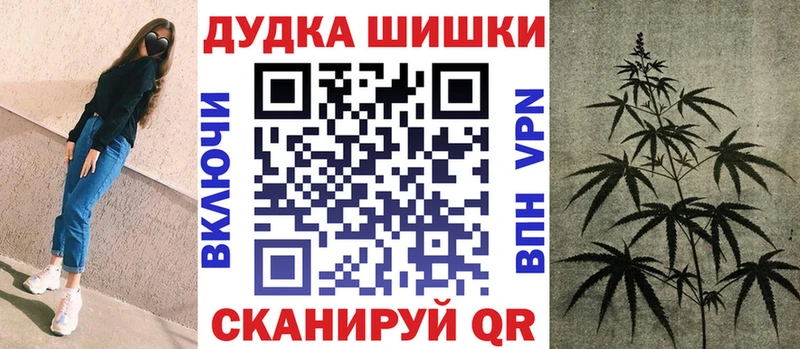 Конопля марихуана  блэк спрут ТОР  Новотроицк 