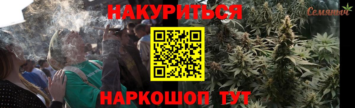 Шишки марихуана сатива Новотроицк