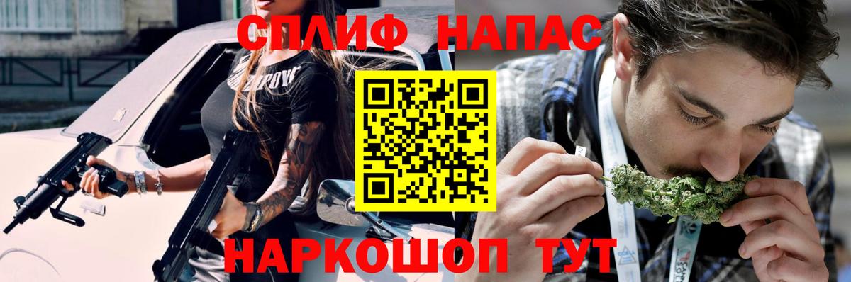 Новотроицк  Марихуана план  Каннабис конопля  Вход с VPN 